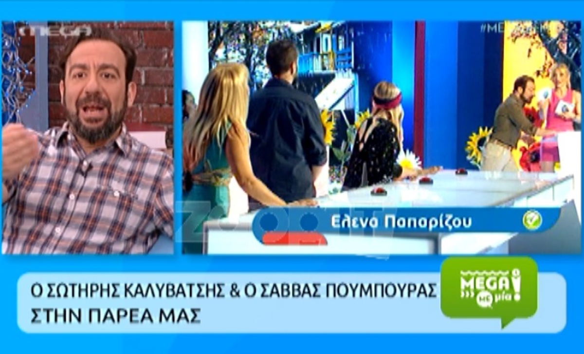 Έψαχναν την ορθογραφία της λέξης «ειλικρίνεια» και έπεσαν στην παγίδα!