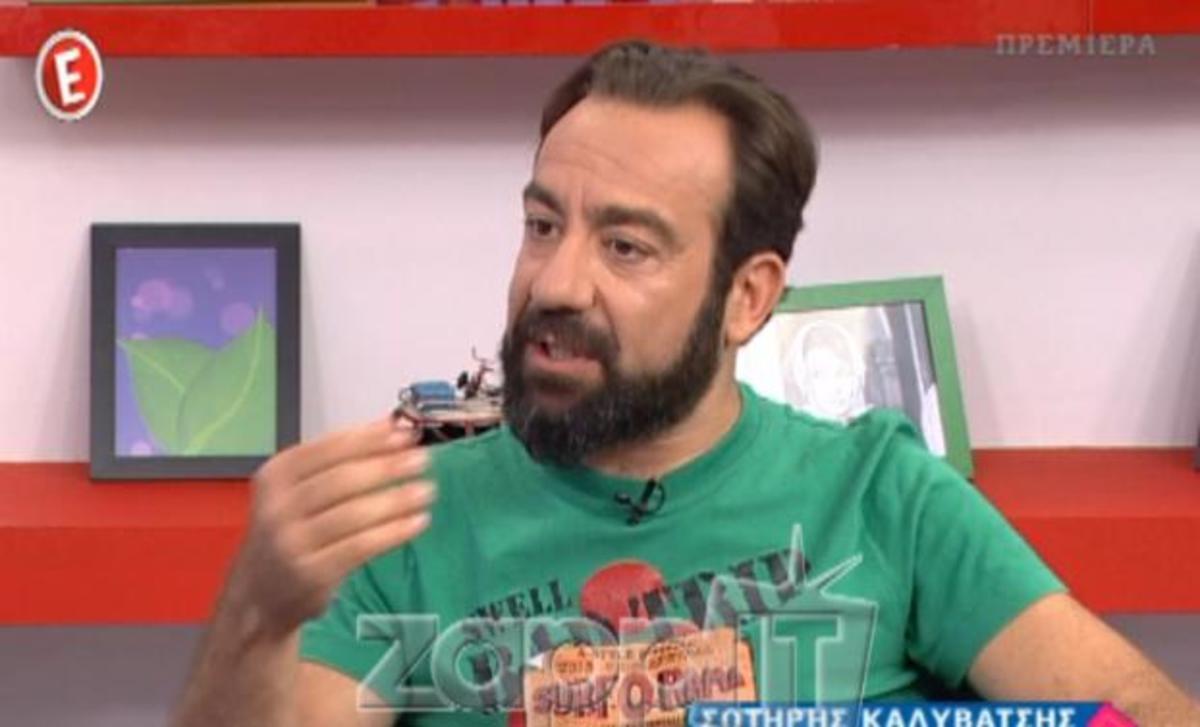 Σωτήρης Καλυβάτσης: «Από εκείνη την ημέρα διαλύθηκαν όλα…»