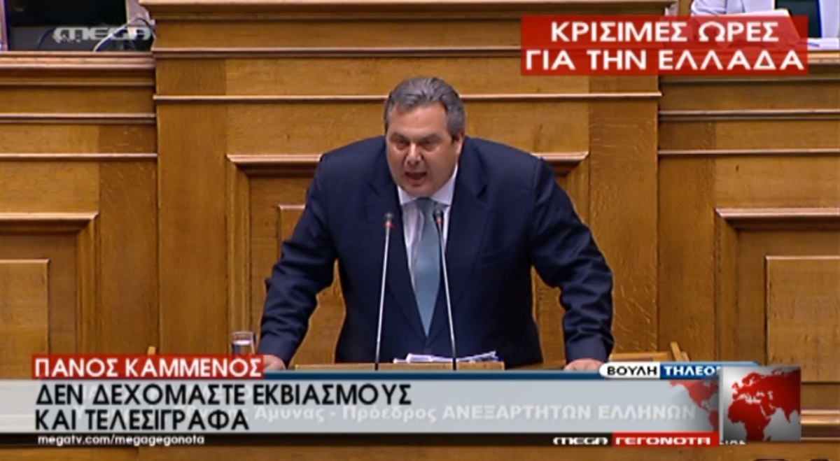 Το δάκρυ του Καμμένου