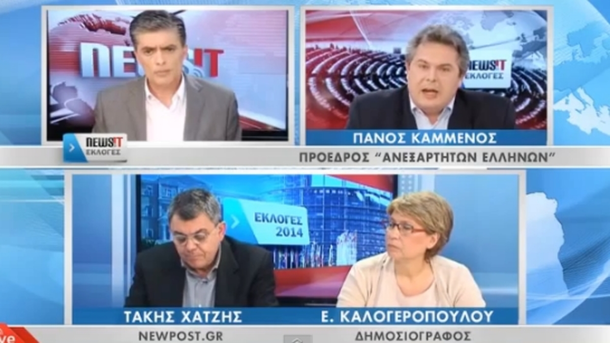 Ο Π.Καμμένος στο NewsIT