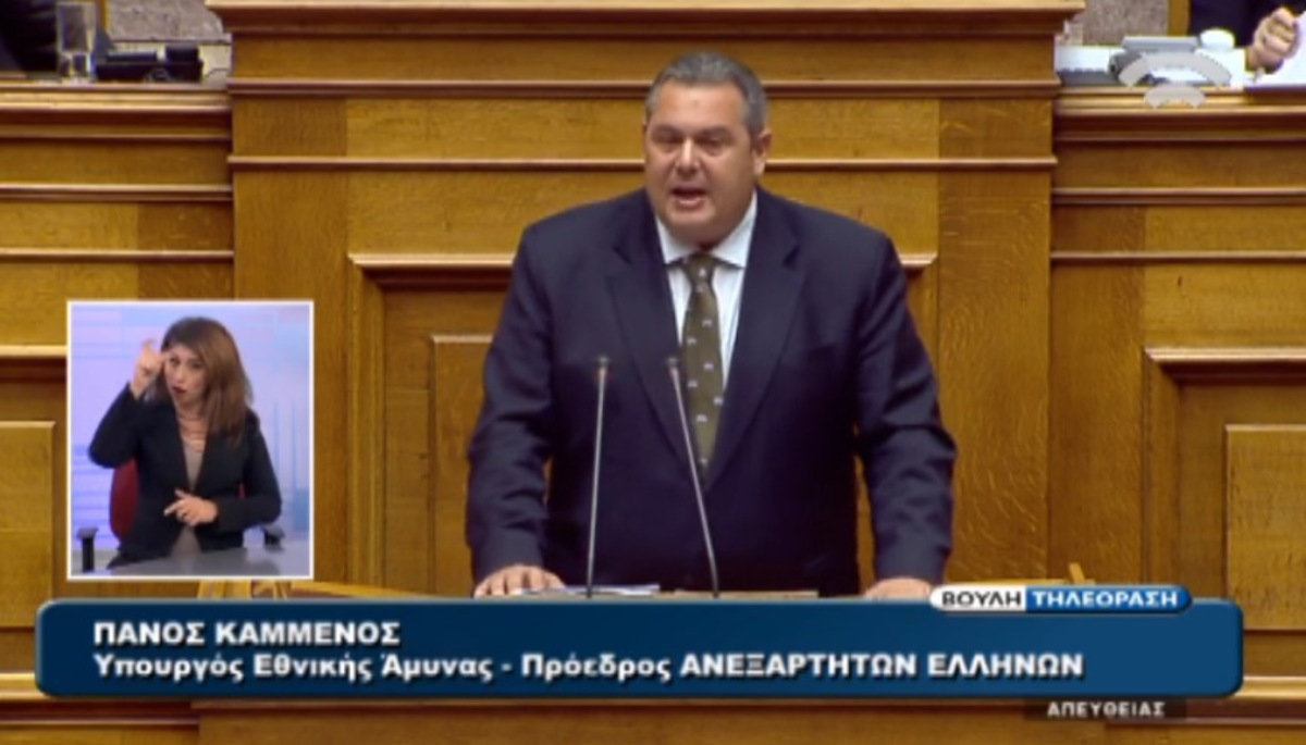 Καμμένος για Μιχαλολιακο