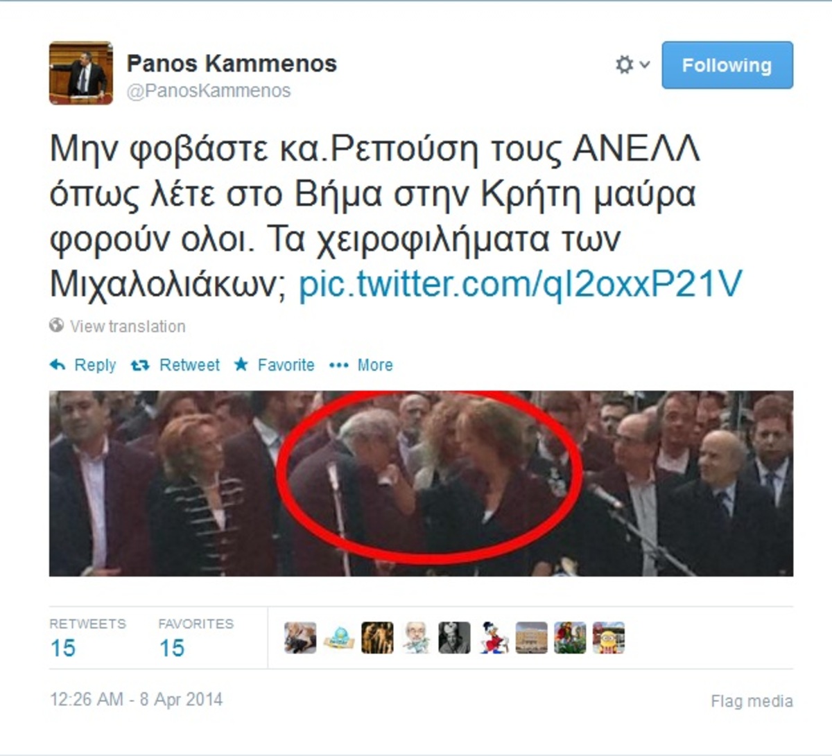 Η απάντηση Καμμένου στη Ρεπούση με φωτογραφία από χειροφίλημα Μιχαλολιάκου