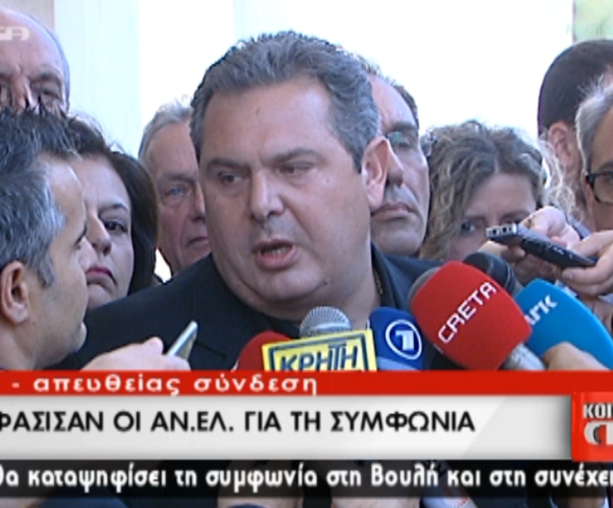 Καμμένος:Να παραμείνει η κυβέρνηση