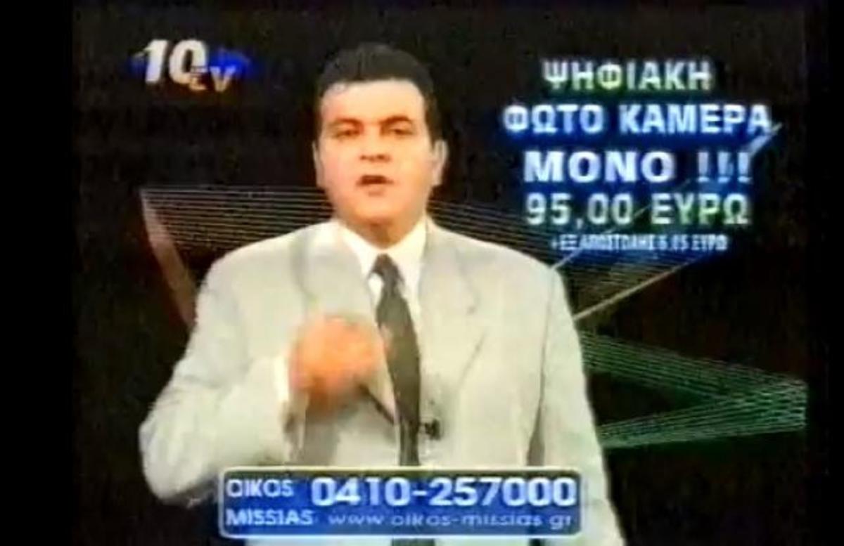 ΔΕΝ υπάρχει αυτή η διαφήμιση! Φωτοκάμερα στη Λάρισα