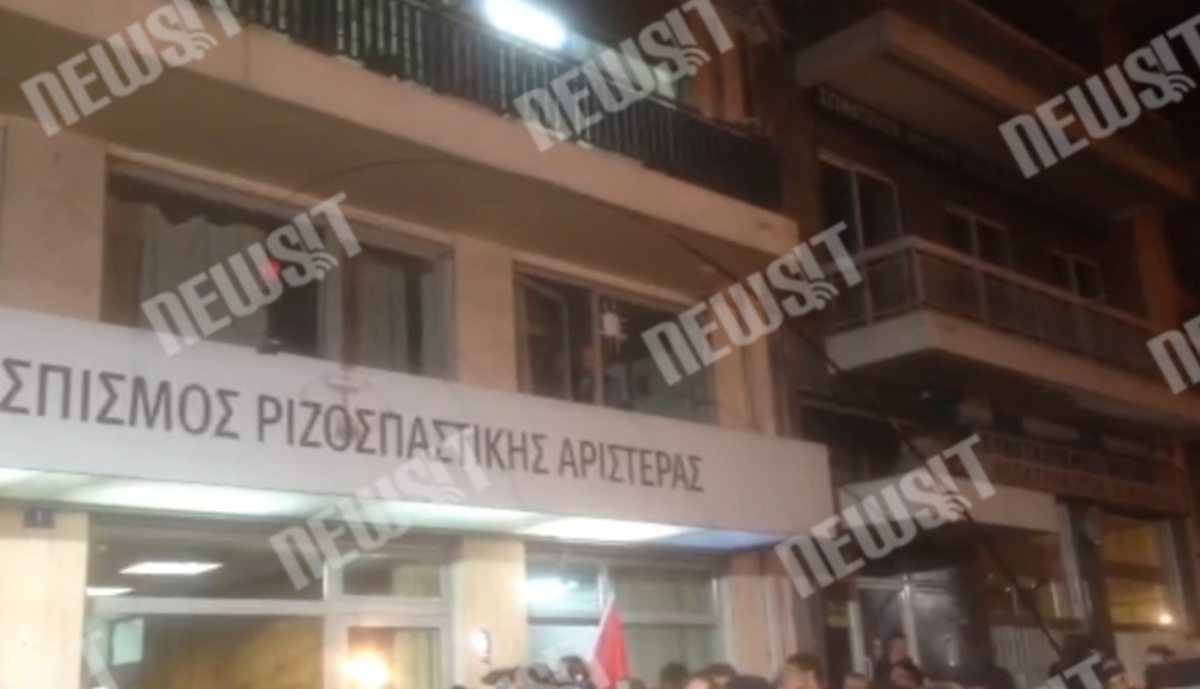 Κάμερα-καλάμι σε γραφεία ΣΥΡΙΖΑ