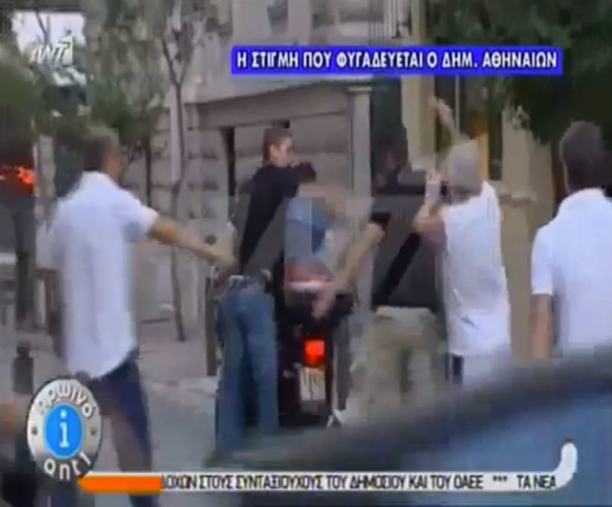 Η στιγμή της επίθεσης στον Γιώργο Καμίνη – Πως φυγαδεύτηκε ο δήμαρχος Αθηναίων – «Να σταματήσει ο Μπαλασόπουλος να με στοχοποιεί»