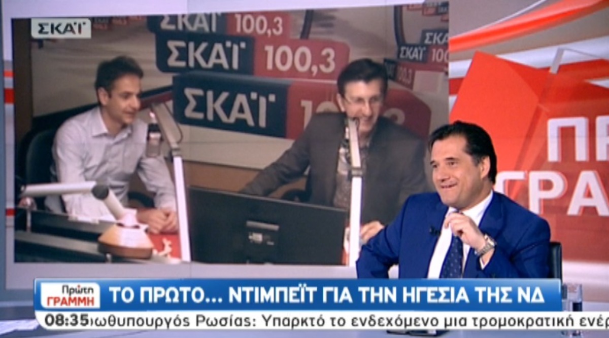 Κ.Μητσοτάκης για πουκάμισο Πορτοσάλτε