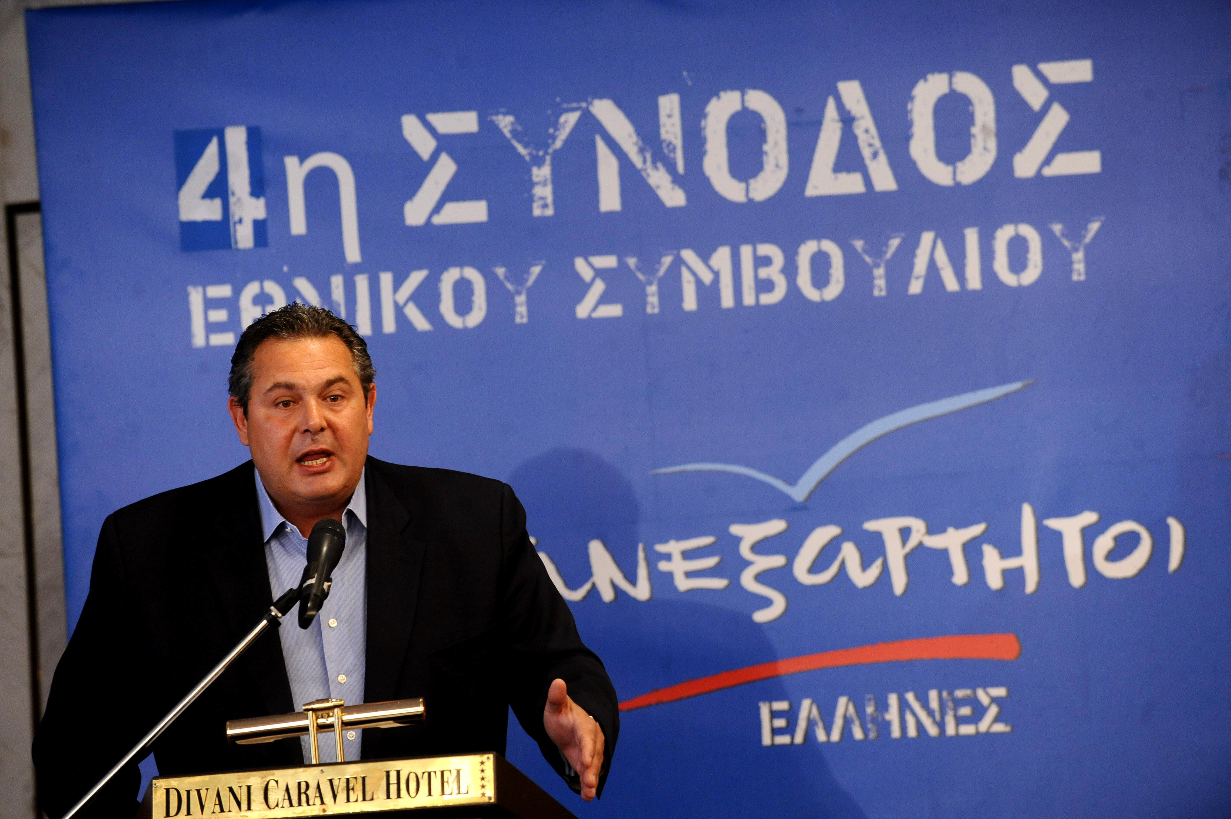 Για ποια περιοχή ο Π. Καμμένος ζήτησε μειωμένο τιμολόγιο της ΔΕΗ