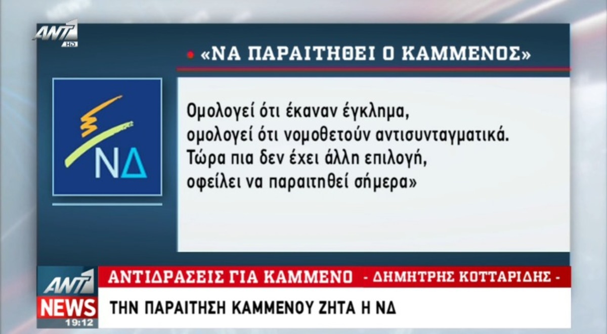 Τα καλύτερα των δελτίων