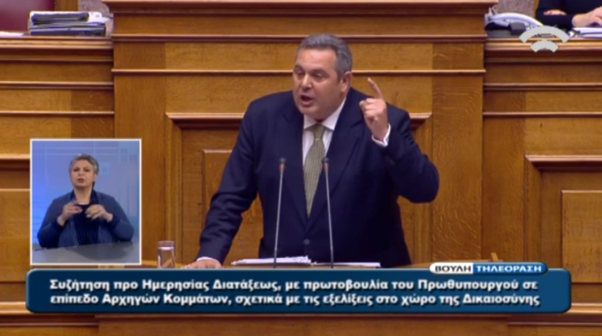 “Λεκτικό το λάθος Μουζάλα”