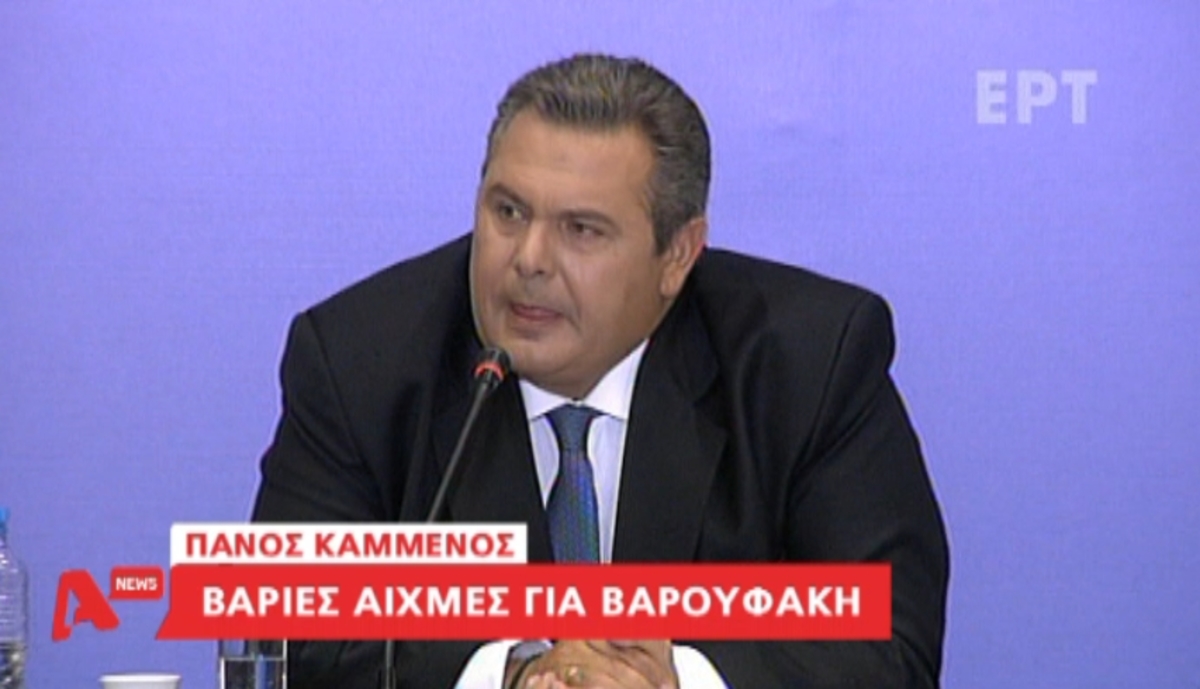 Καμμένος για Βαρουφάκη