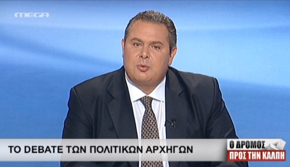 Debate: Καμμένος για μεταναστευτικό