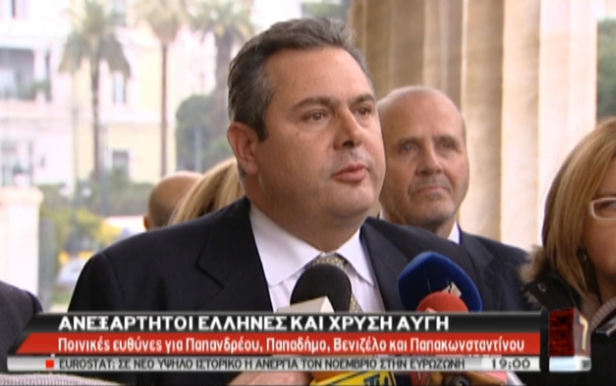 Καμμένος για λίστα Λαγκάρντ