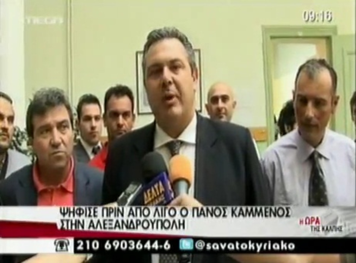 Ψήφισε  ο Πάνος Καμμένος