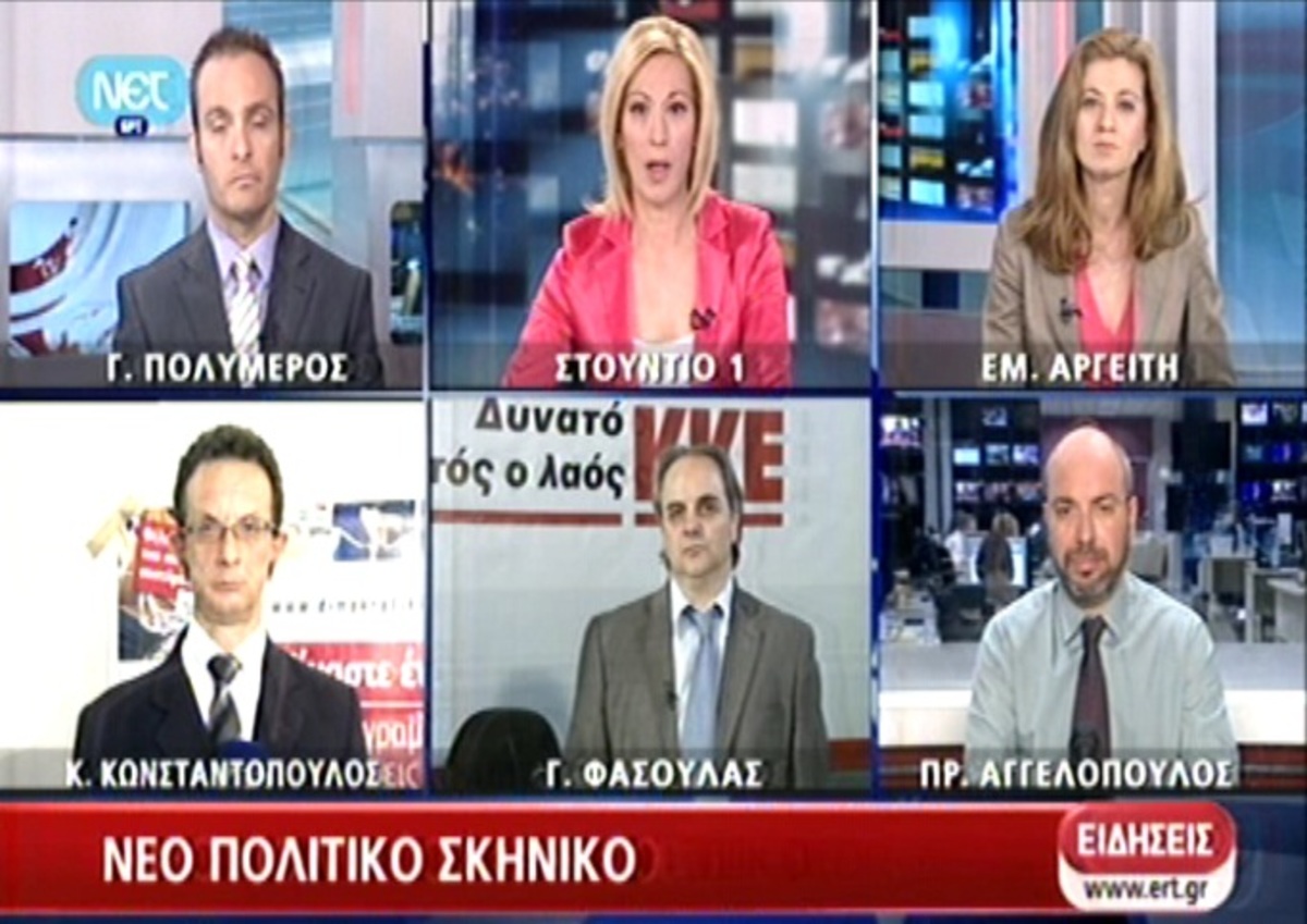 Αν.Έλληνες: Περιστατικό με Χαϊκάλη