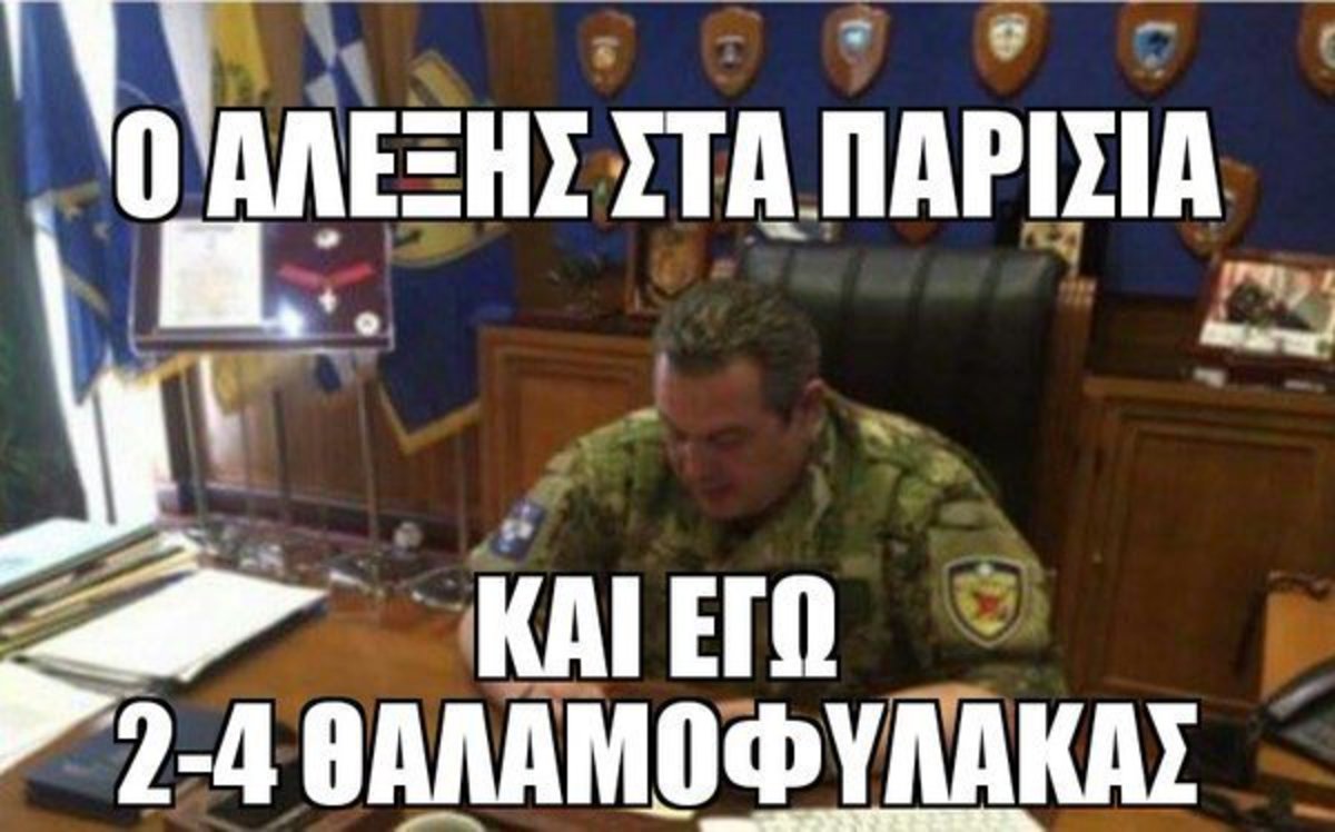 Χαβαλές χωρίς… αύριο! Ο #kammenos “σπάει” το twitter