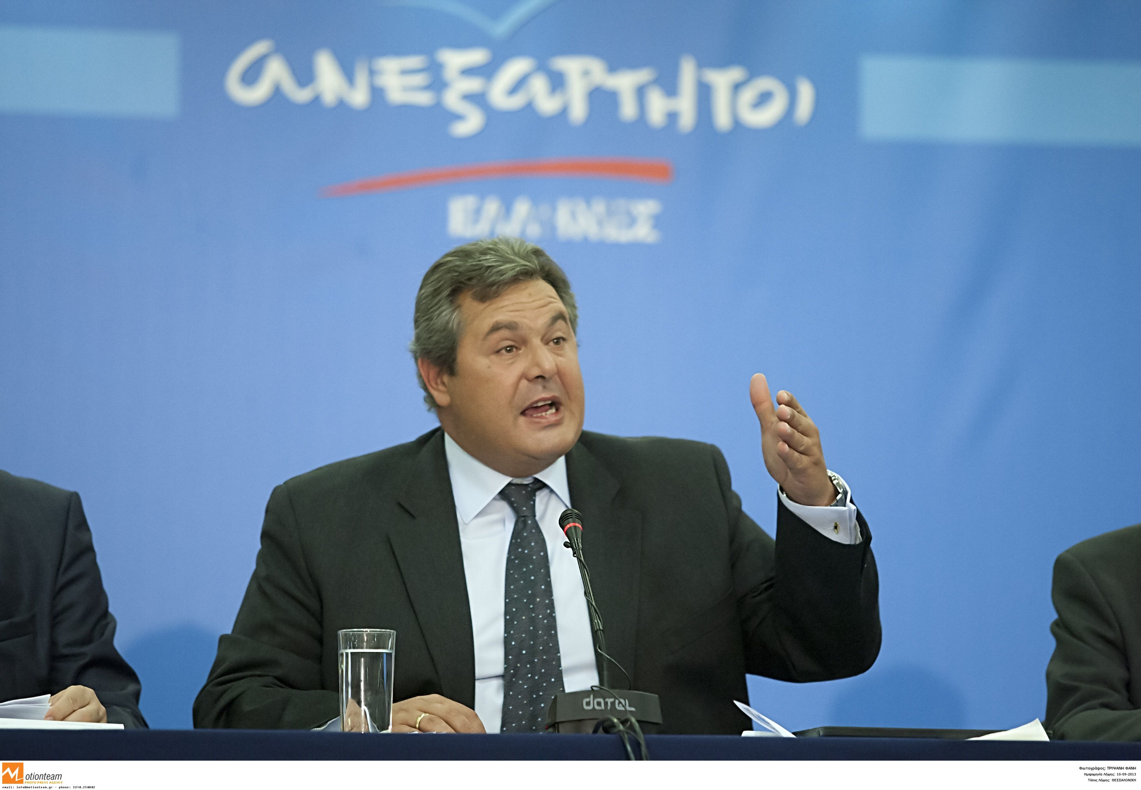 ΦΩΤΟ ΑΡΧΕΙΟΥ EUROKINISSI