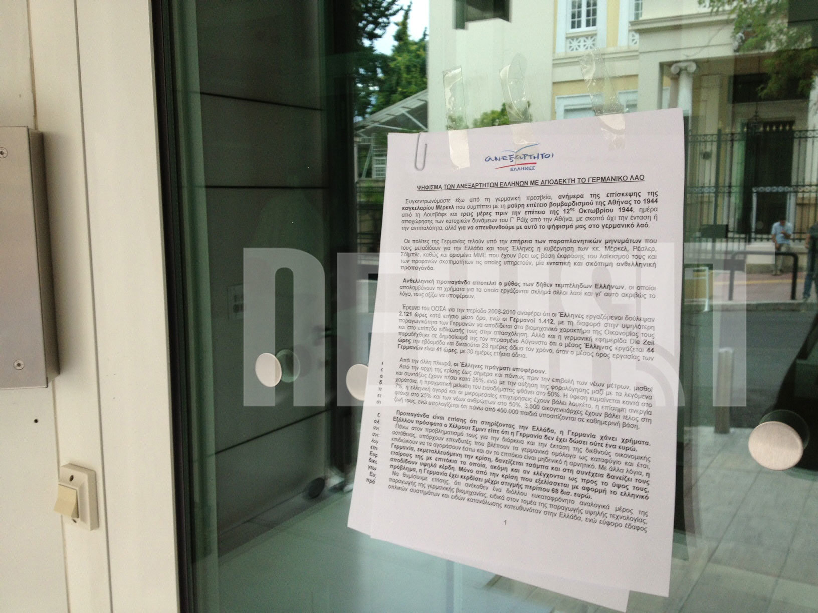 Καμμένος: Θυροκόλλησε ψήφισμα διαμαρτυρίας στη γερμανική πρεσβεία – ΦΩΤΟ NEWSIT