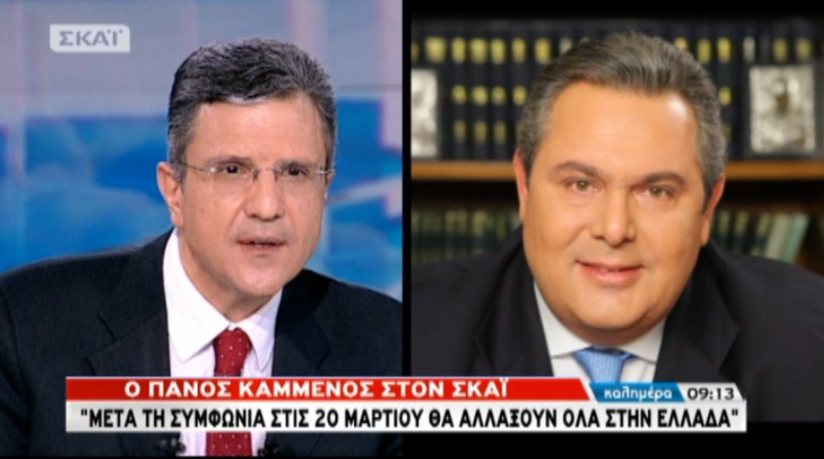 Καμμένος για Τουρκία