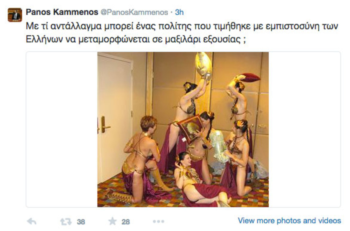 Οι χανούμισες… tweet του Πάνου Καμμένου και που το αφιέρωσε