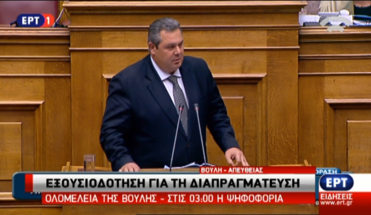 Ομιλία Καμμένου