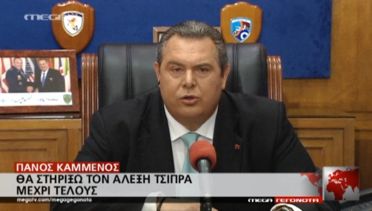 Καμμένος για συνεργασίες