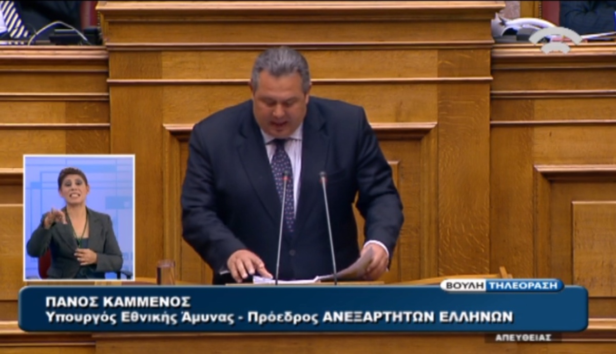 Κόντρα Καμμένου – Γεωργιάδη