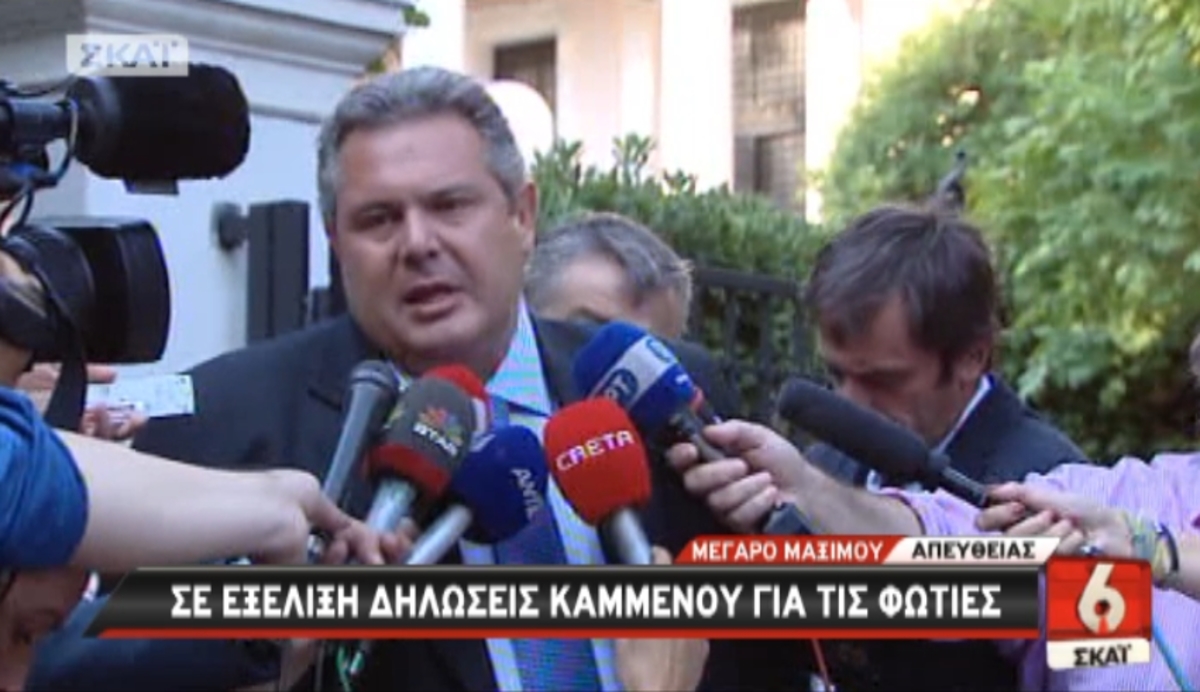 Π.Καμμένος για τις φωτιές