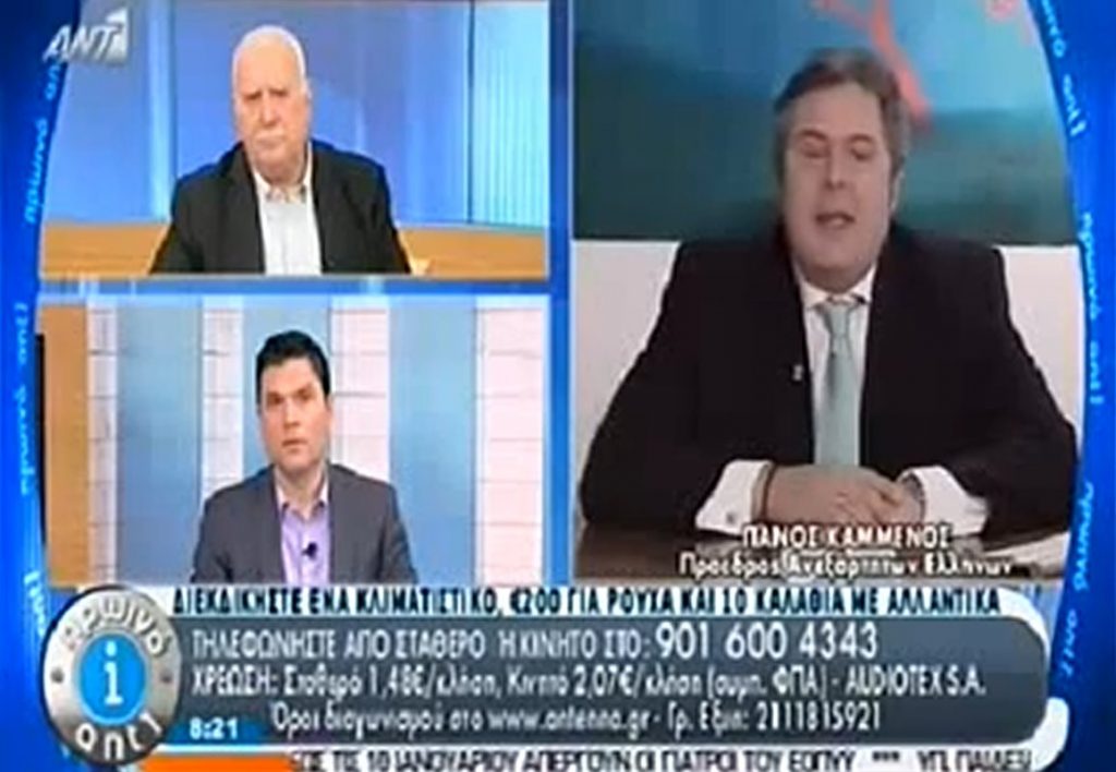 Π.Καμμένος για Πολύδωρα -εκλογές