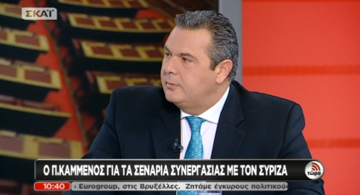 Καμμένος για συνεργασία ΣΥΡΙΖΑ-ΑΝΕΛ