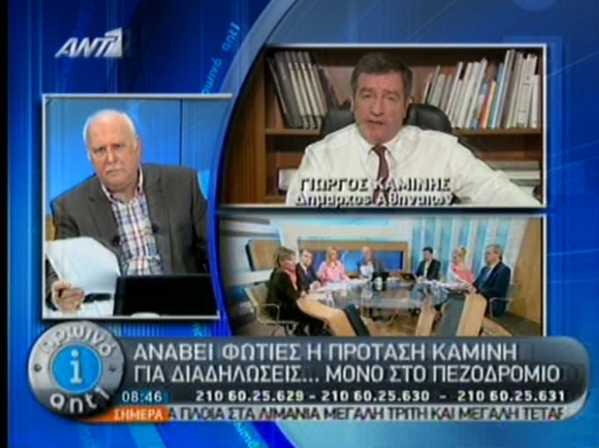 Τα καλύτερα των πρωινών