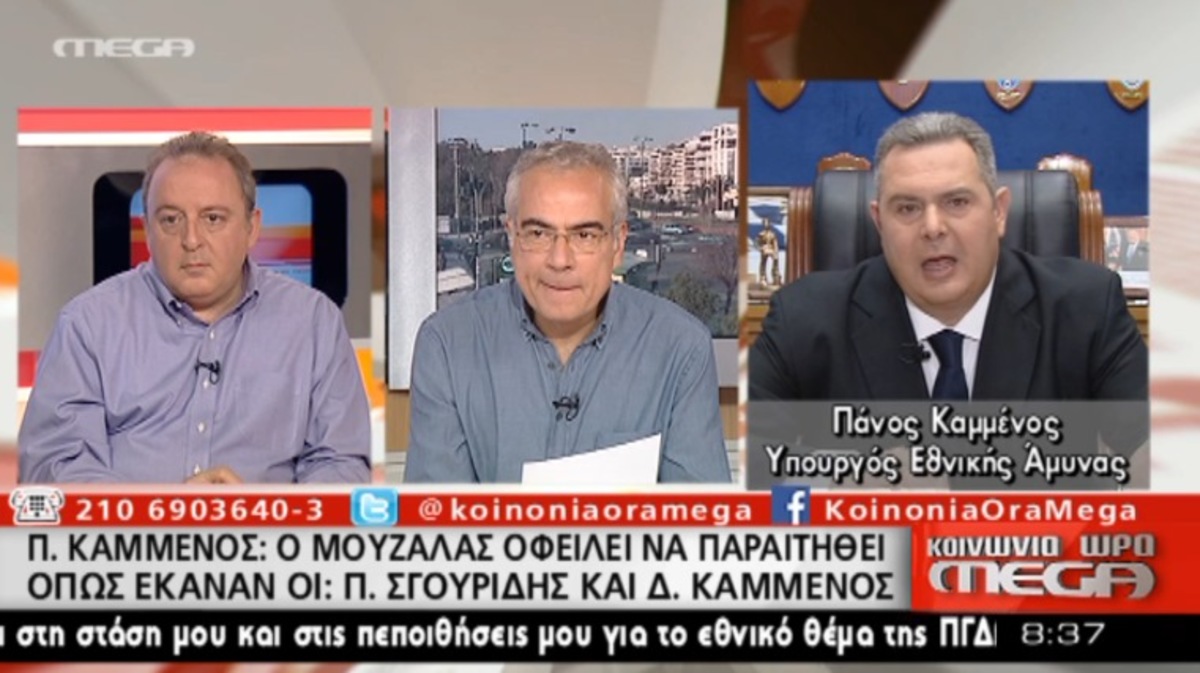 Καμμένος:Να παραιτηθεί ο Μουζάλας