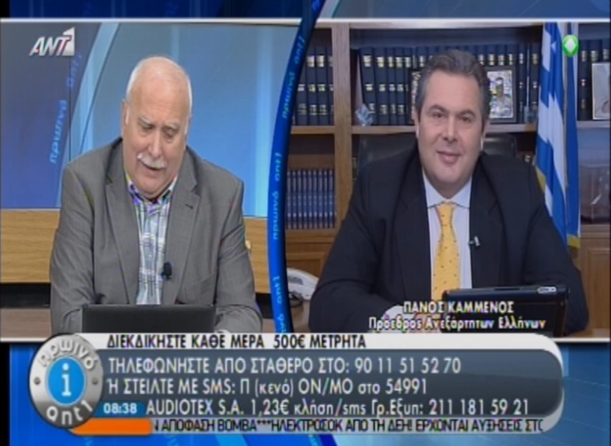 Οι απαντήσεις του Καμμένου
