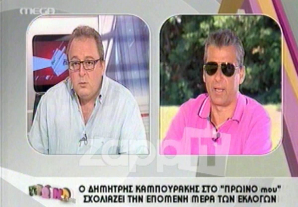 Καμπουράκης: Το χαστούκι έκανε καλό στη Χρυσή Αυγή