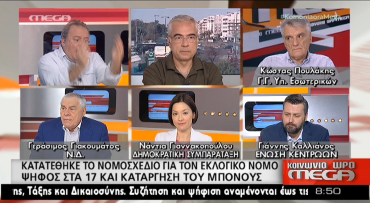 Mega – Άγριο ξέσπασμα Καμπουράκη στον αέρα: «Το κέρατό μου! Θα το κλείσουμε το κανάλι που θα το κλείσουμε»!