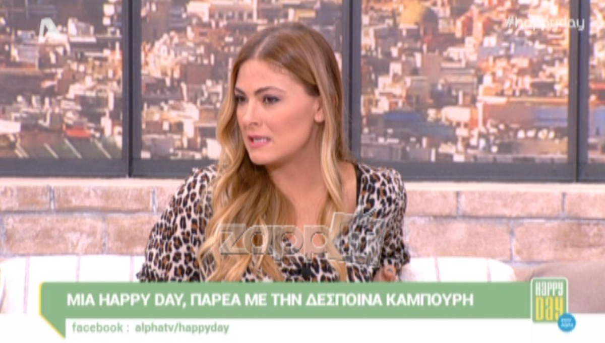 Η Δέσποινα Καμπούρη για τον καβγά με την Παπαβασιλείου και τη συγγνώμη από το Mega