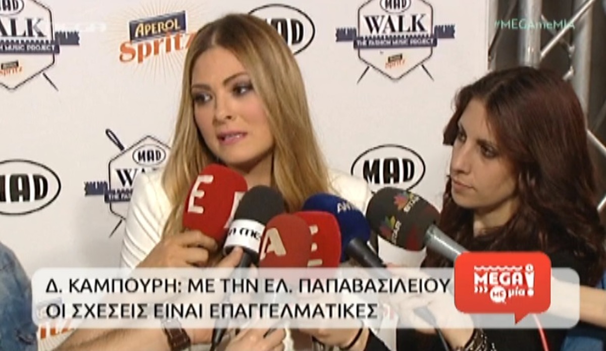 Ποια είναι πλέον η σχέση της Καμπούρη με την Παπαβασιλείου μετά τον καβγά;