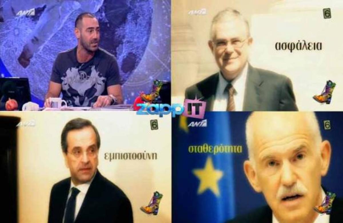 Το δριμύ κατηγορώ του Αντώνη Κανάκη για το μνημόνιο