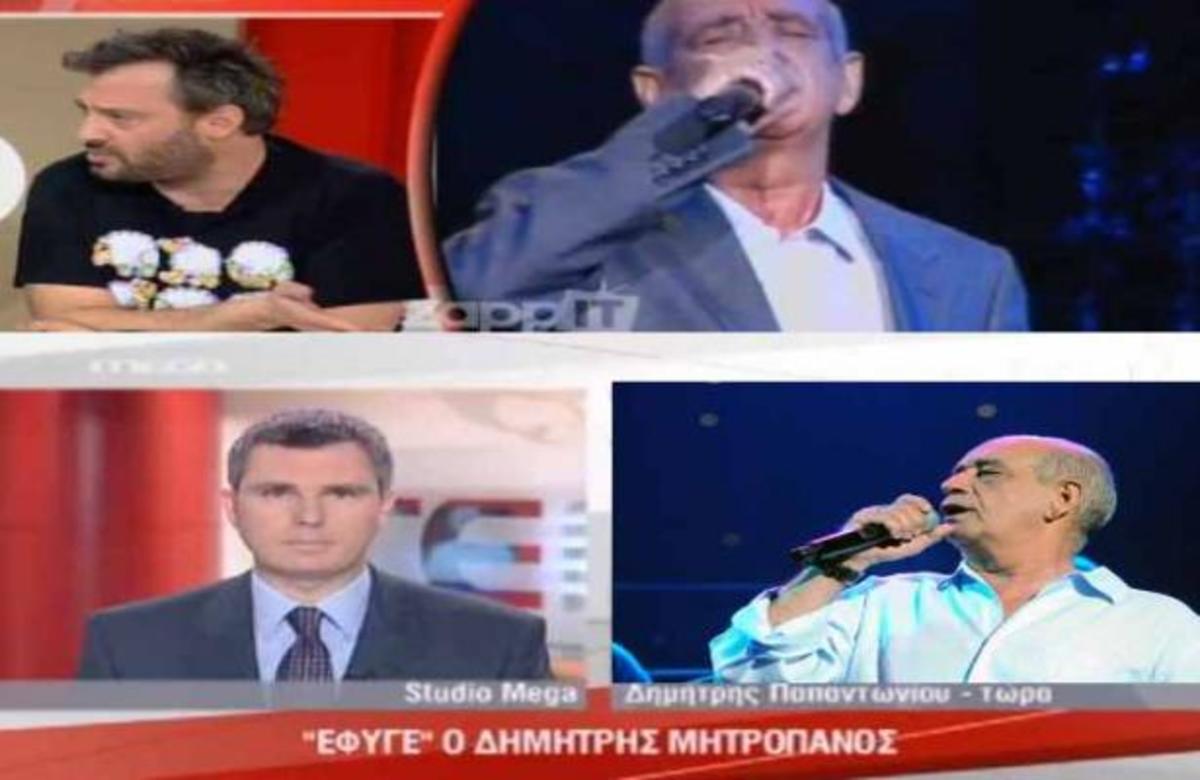 Τα κανάλια για τον θάνατο του Δημήτρη Μητροπάνου