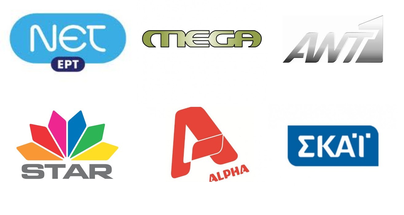 Τι έβλεπαν οι τηλεθεατές την ώρα που η Αθήνα καιγόταν;