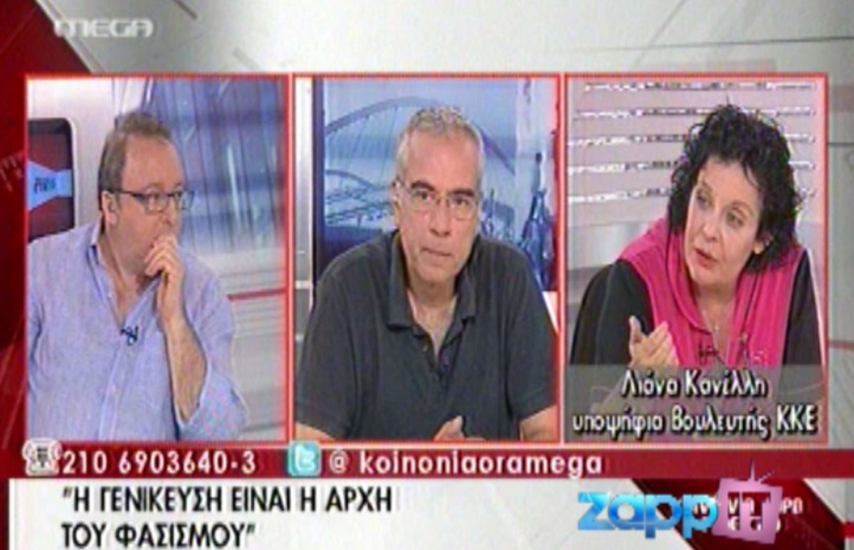 Η Λιάνα Κανέλλη περιγράφει όλα όσα δεν έδειξαν οι κάμερες από την επίθεση Κασιδιάρη!