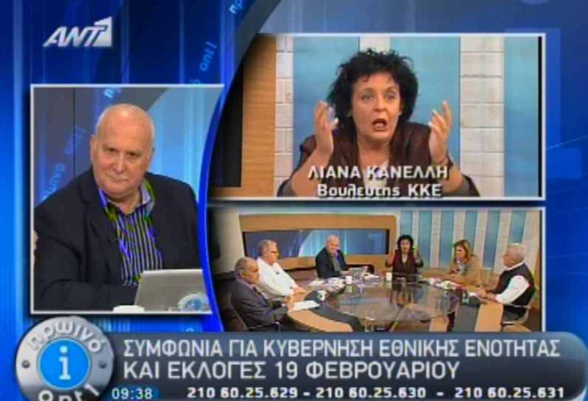 Κανέλλη: ” Ο ελληνικός λαός θα πάρει από τα τρία το …μακρύτερο”!