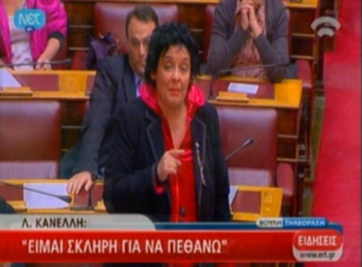 Κανέλλη-Κασιδιάρης στη Βουλή