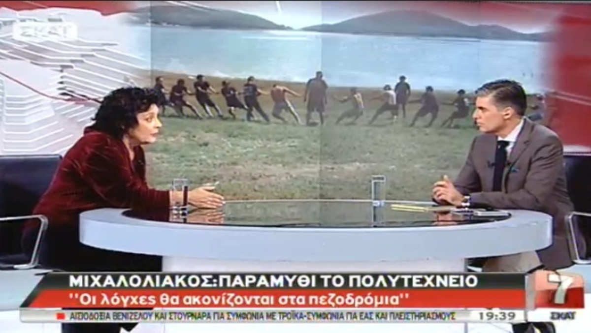 Λ.Κανέλλη στο ΣΚΑΪ: “Οι Χρυσαυγίτες είναι ναζιστές από κούνια”