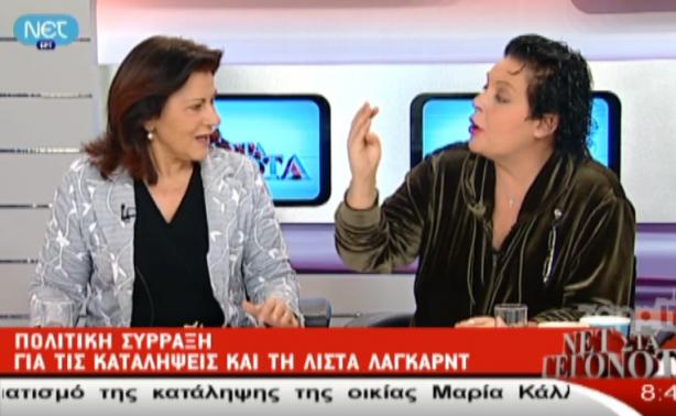 O καβγάς Κανέλλη – Φωτίου