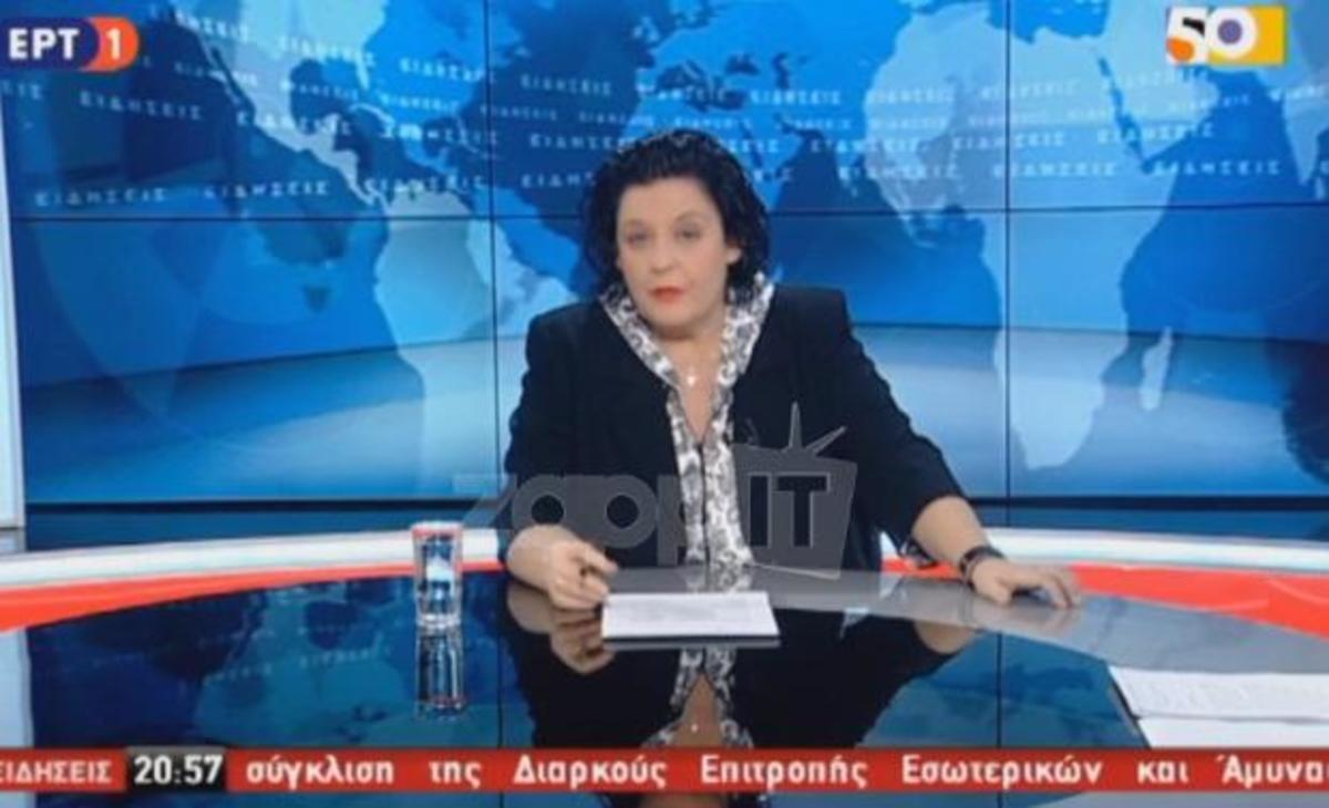 Η Λιάνα Κανέλλη επέστρεψε στην παρουσίαση δελτίου ειδήσεων της ΕΡΤ!