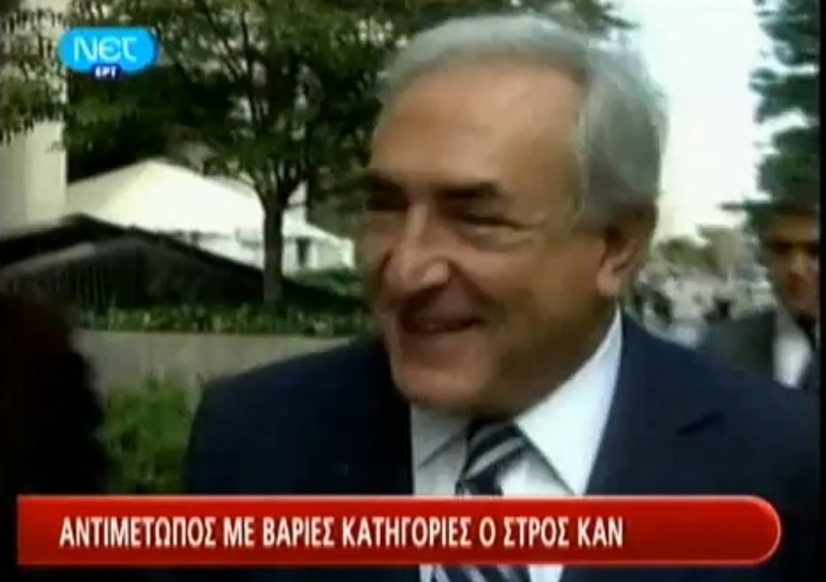 Συνελήφθη για απόπειρα βιασμού ο Στρος Καν