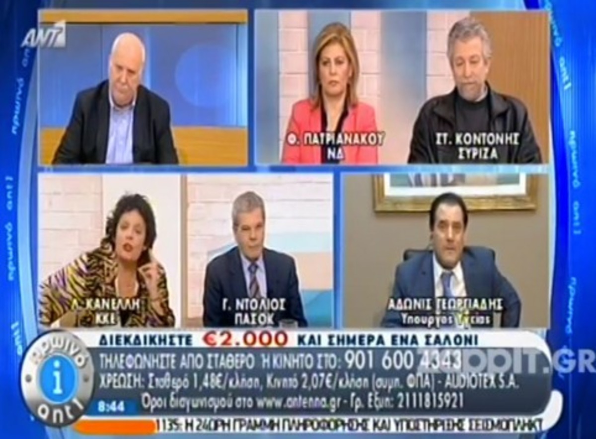 Αντιπαράθεση Α.Γεωργιάδη – Λ.Κανέλλη