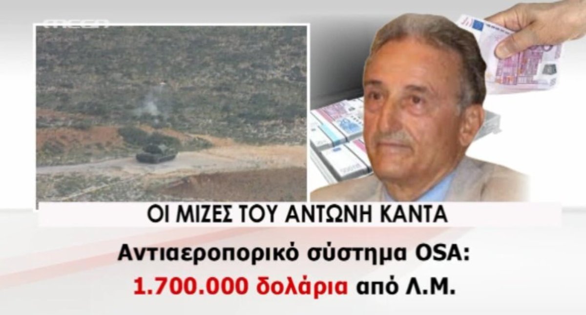 Τα καλύτερα των δελτίων
