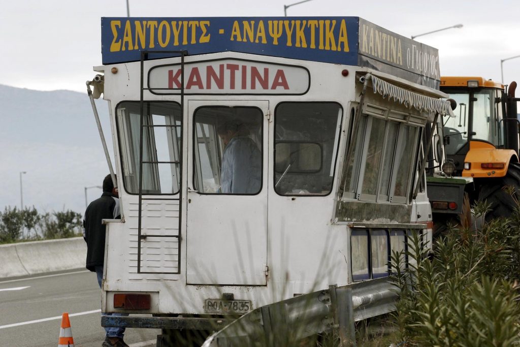 ΦΩΤΟ ΑΡΧΕΙΟΥ EUROKINISSI